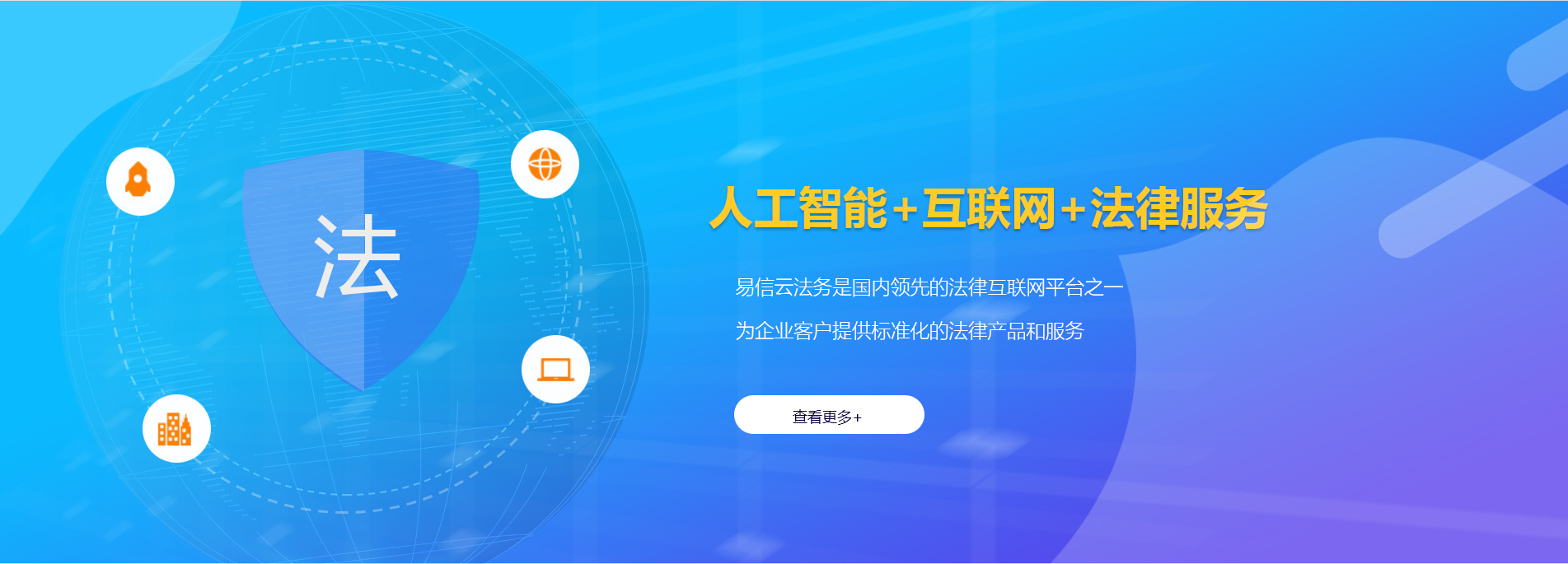 岳阳律师在线咨询
