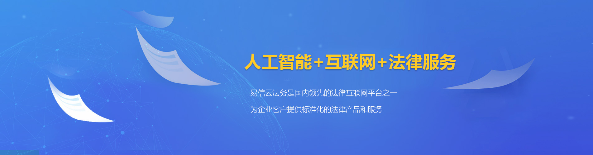 岳阳律师在线咨询